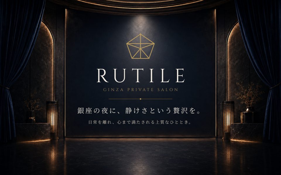 RUTILE 銀座 デモ